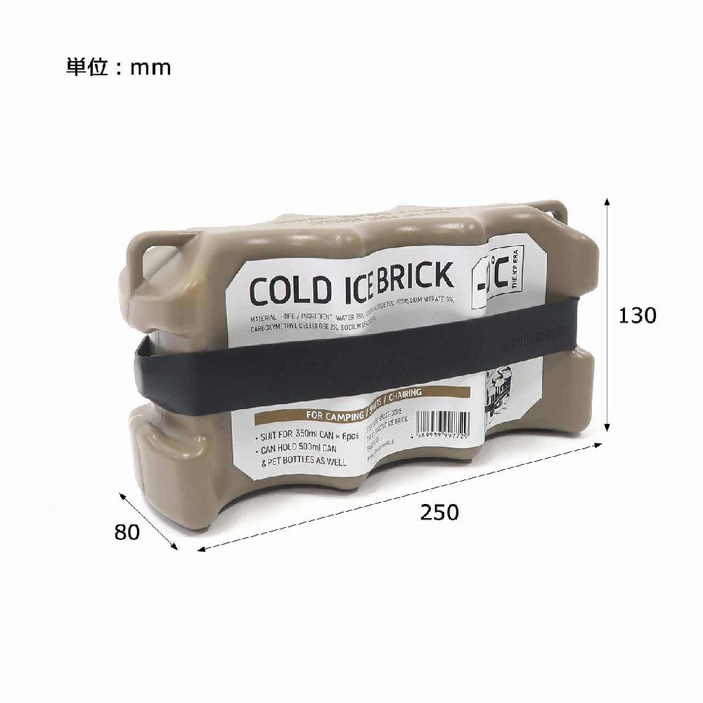 Freezer Pack Ice block Cooling Brick Cooler for Transport Box Outdoor Cooling